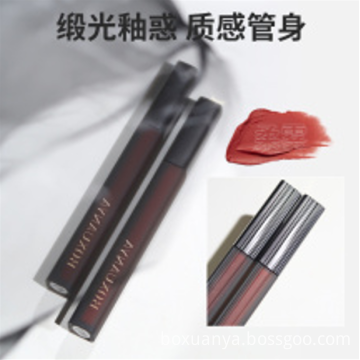 2022 new Black satin lip glaze